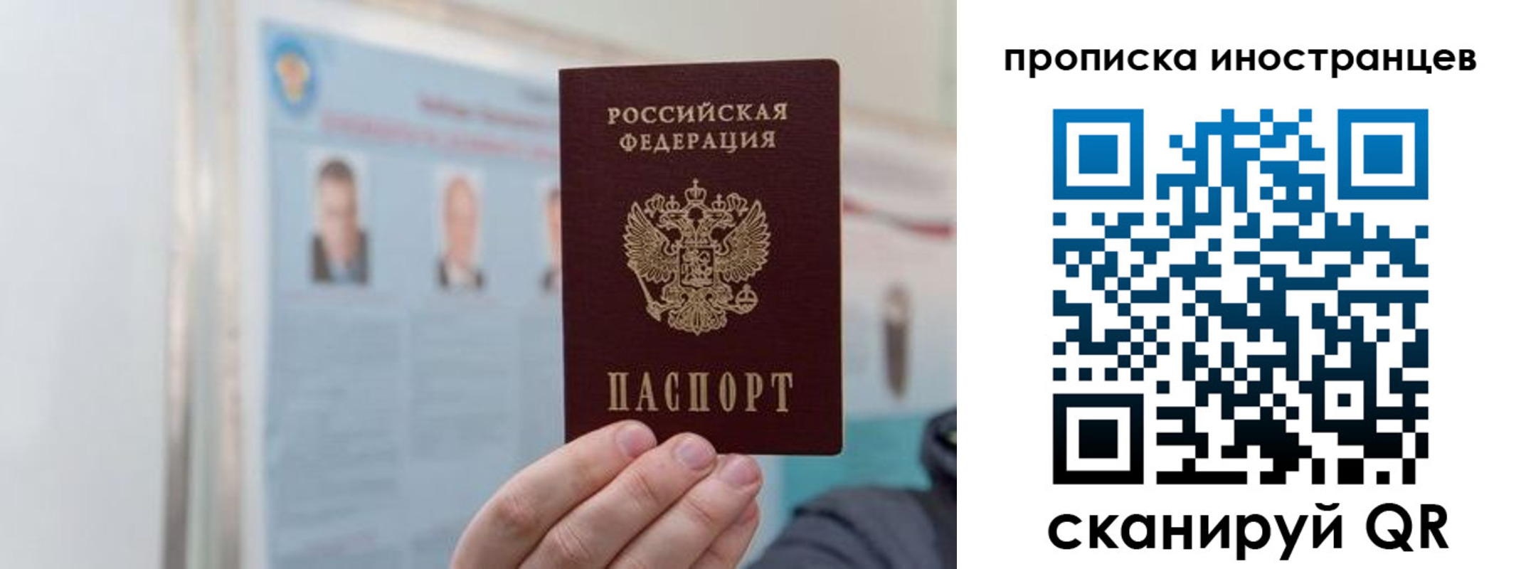прописка паспорт в Калязине