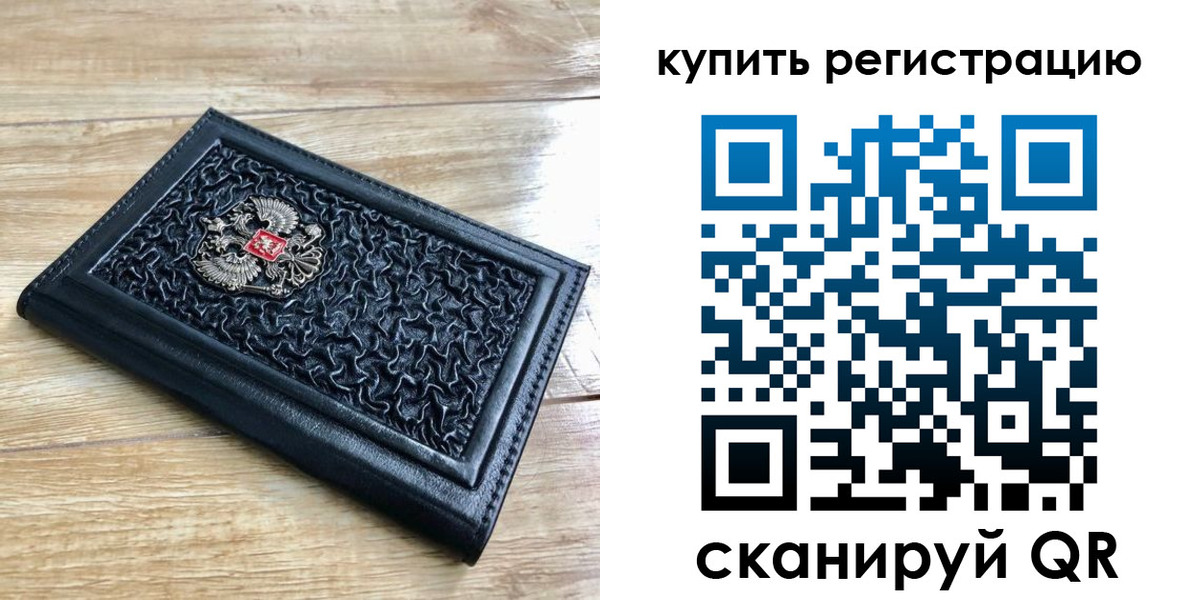 временная регистрация адрес в Калязине