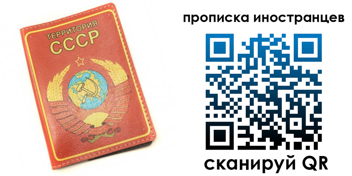 временная регистрация купить в Калязине