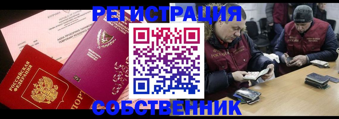 прописка поиск в Калязине