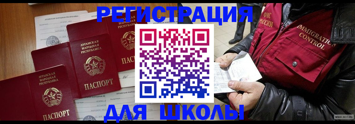 миграционный учет в Калязине