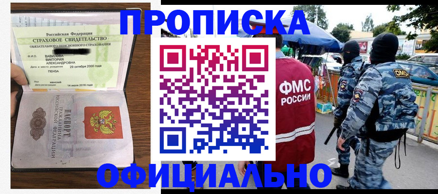 регистрация для дет. сада в Калязине